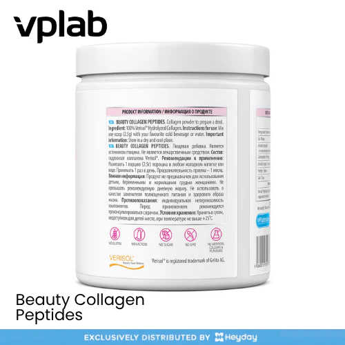 VPLab Beauty Collagen Peptides (150g) - Image 3